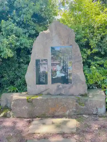 神炊館神社 ⁂奥州須賀川総鎮守⁂(福島県)