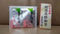 烏森神社の授与品その他