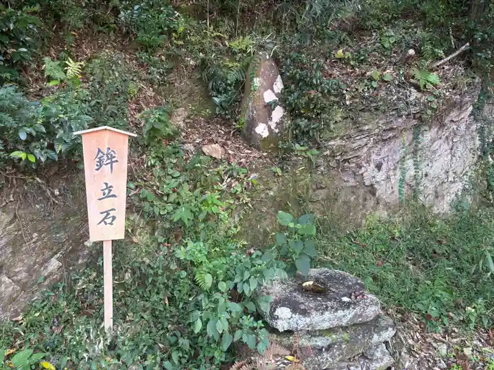 中山神社(岡山県)