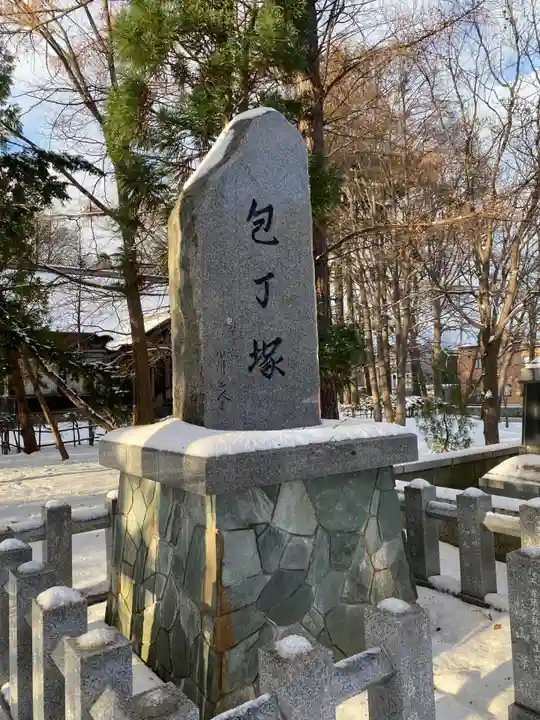 錦山天満宮の歴史