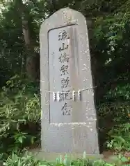 赤城神社(千葉県)