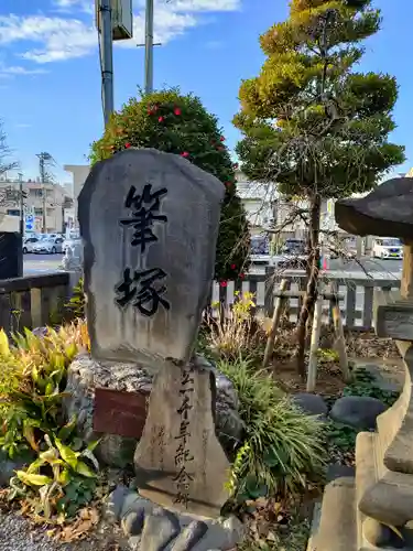 和樂備神社(埼玉県)