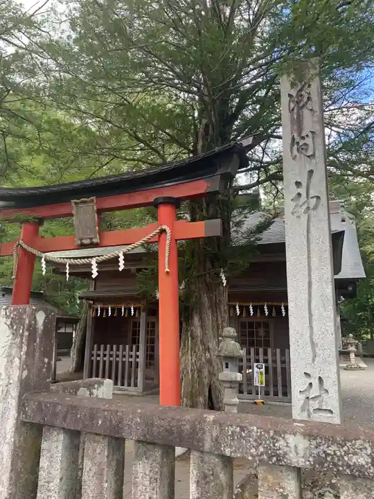 淺間神社(忍野八海)の鳥居