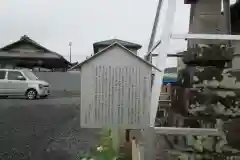 妙智寺の建物その他