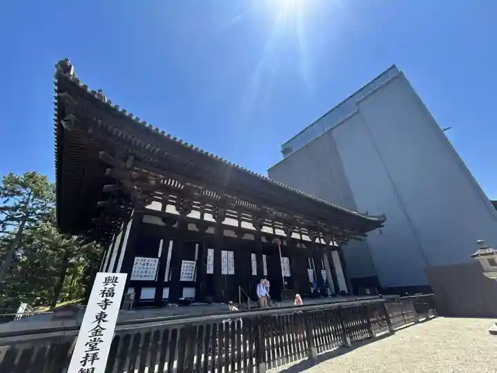興福寺 東金堂(奈良県)