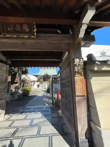 圓乗院(東京都)
