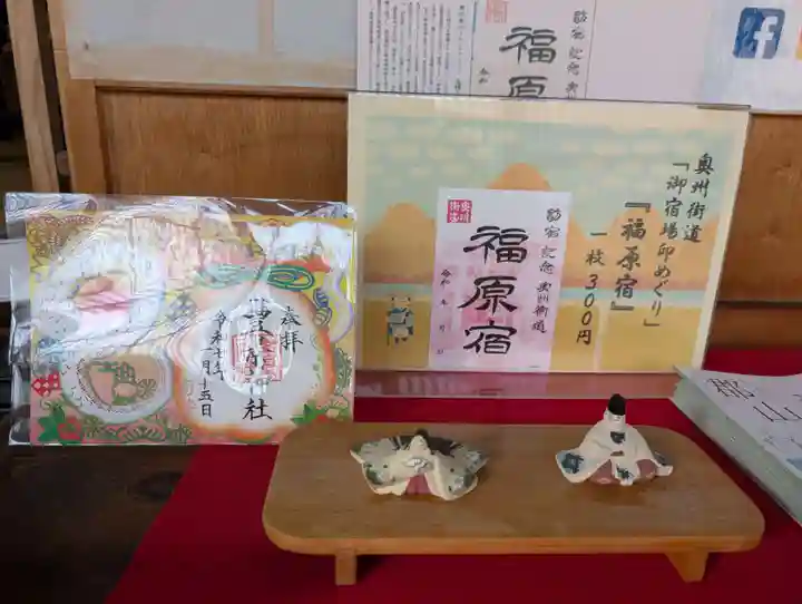 豊景神社(福島県)