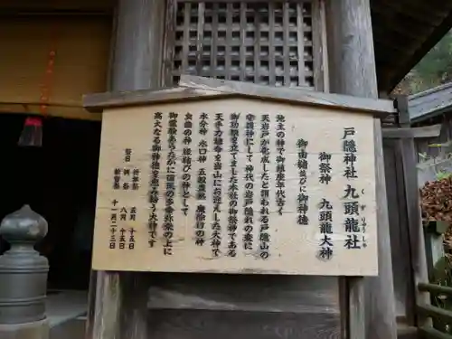 戸隠神社奥社(長野県)