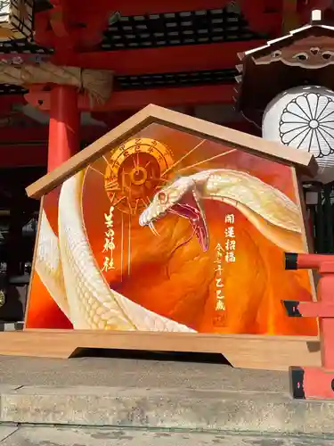 生田神社(兵庫県)