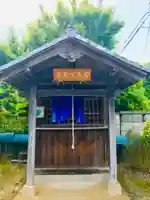 穴塚安産不動尊のその他建物