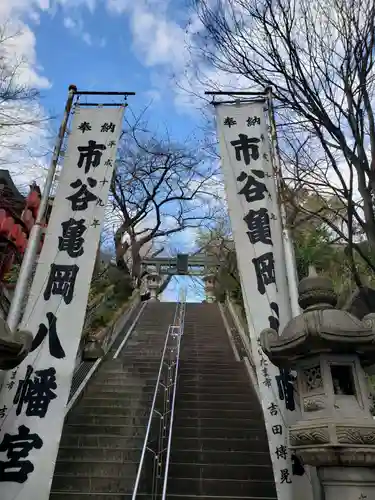 市谷亀岡八幡宮のその他建物