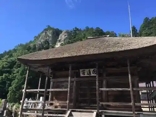 成法寺の本殿・本堂