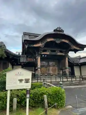 東本願寺（真宗本廟）(京都府)