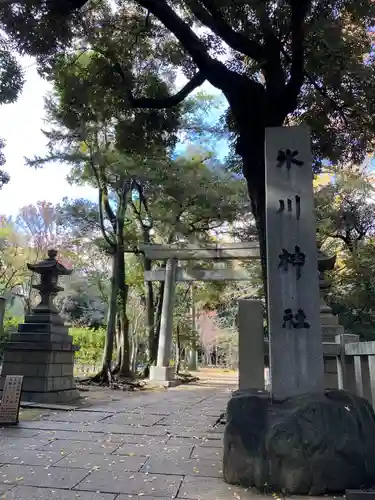 赤坂氷川神社のその他建物