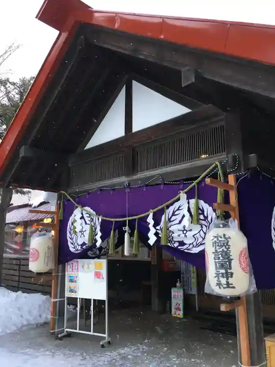 多賀神社の本殿・本堂
