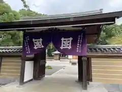 池上本門寺(東京都)