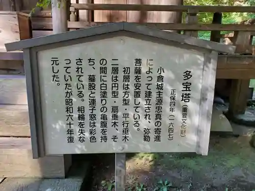 伽耶院のその他建物