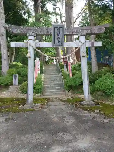 熊野神社の鳥居