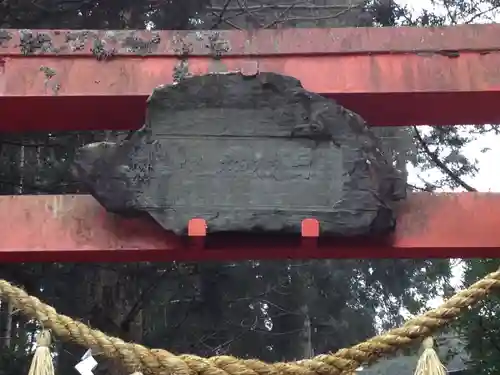 日枝神社のその他建物