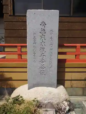 昌林寺のその他建物