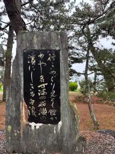 住吉神社(兵庫県)