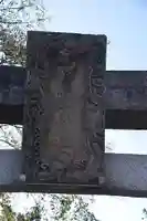 熊野神社(東京都)