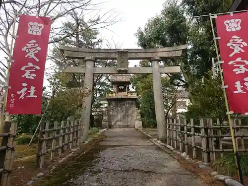 魚津神社の末社