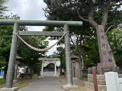 丘珠神社(北海道)