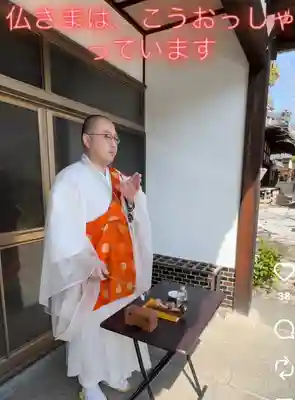 一乗院(和歌山県)