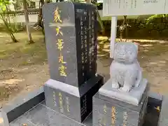 本経寺の狛犬