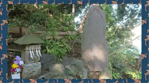 多摩川浅間神社(東京都)