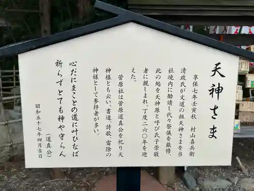 穂高神社本宮(長野県)