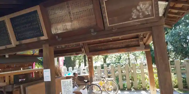 白雲神社(京都府)