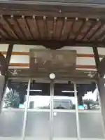 実相寺の本殿・本堂