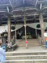 大宝寺(愛媛県)