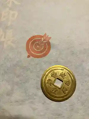 太田神社(東京都)