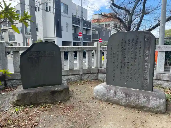 氷川神社の{uncategorized: "未分類", other: "その他", undefined: "問題あり", building: "その他建物", grave: "お墓", sacred_gate: "鳥居", guardian: "狛犬", statue: "像", buddha: "仏像", history: "歴史", nature: "自然", garden: "庭園", animal: "動物", pagoda: "塔", temizu: "手水舎", mountain_gate: "山門・神門", sanctuary: "本殿・本堂", subordinate: "末社・摂社", art: "芸術", scenery: "景色", jizo: "地蔵", ema: "絵馬", goshuin: "御朱印", omikuji: "おみくじ", items: "授与品その他", amulet: "お守り", goshuincho: "御朱印帳", eats: "食事", festival: "お祭り", votive_dance: "神楽", shichigosan: "七五三参", wedding: "結婚式", experience: "体験その他", initially: "初詣", around: "周辺", anti_infection: "感染症対策"}