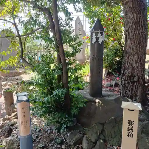 中目黒八幡神社(東京都)