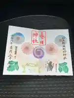 岡部春日神社~👹鬼門よけの🌺花咲く🌺やしろ~(福島県)