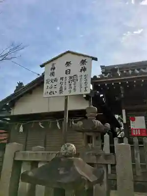 秋葉社のその他建物