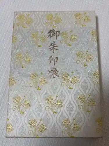 日枝神社(東京都)