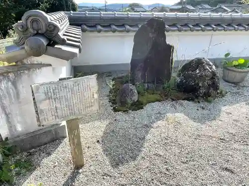 浄久寺(三重県)