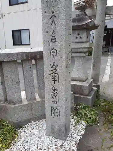 峯寿院のその他建物