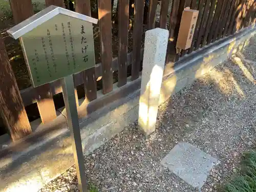 梅宮大社(京都府)