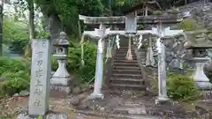 末刀岩上神社の鳥居
