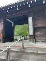 知恩院(京都府)