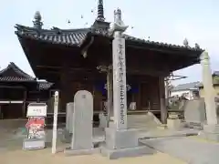 長尾寺の建物その他