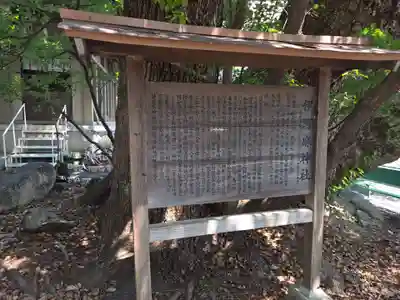 伊河麻神社(静岡県)