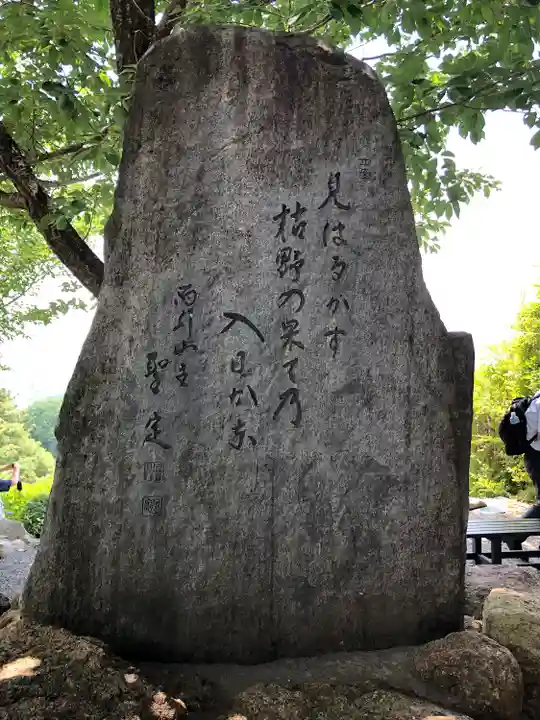 楽法寺(雨引観音)のその他建物