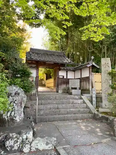 水月寺の山門・神門